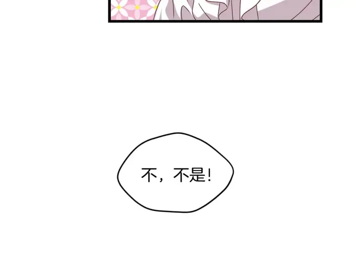 第24话 我们长得一点都不像！ 第57页