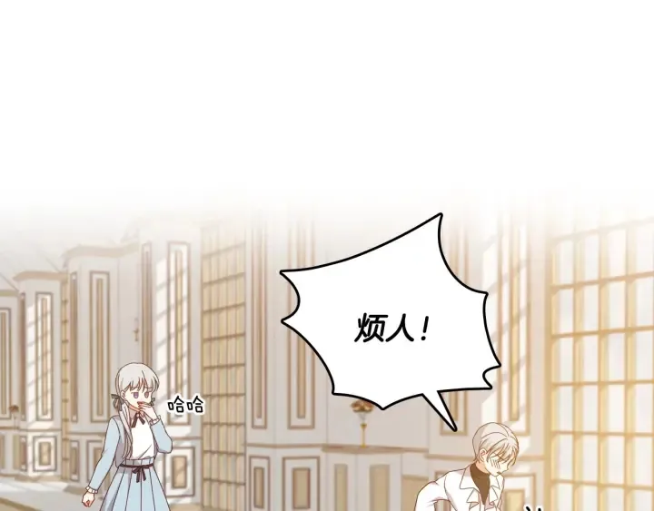 第24话 我们长得一点都不像！ 第62页