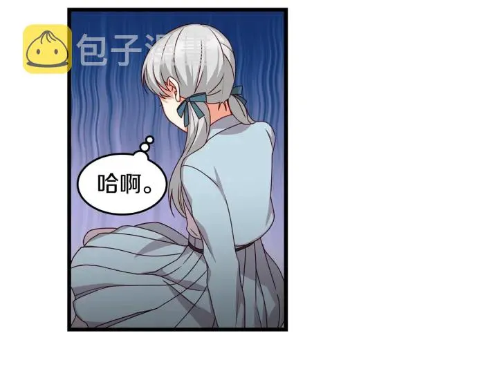 第24话 我们长得一点都不像！ 第67页
