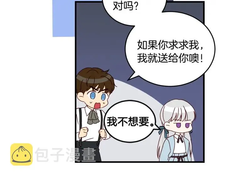 第24话 我们长得一点都不像！ 第72页