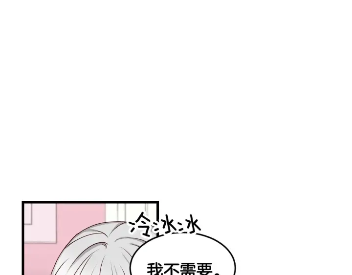 第24话 我们长得一点都不像！ 第73页