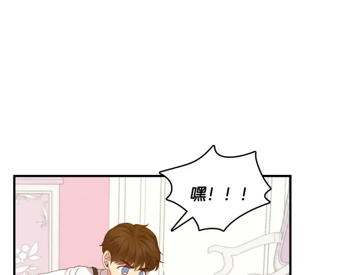 第24话 我们长得一点都不像！ 第78页