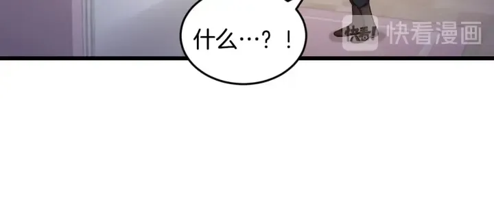 第24话 我们长得一点都不像！ 第84页