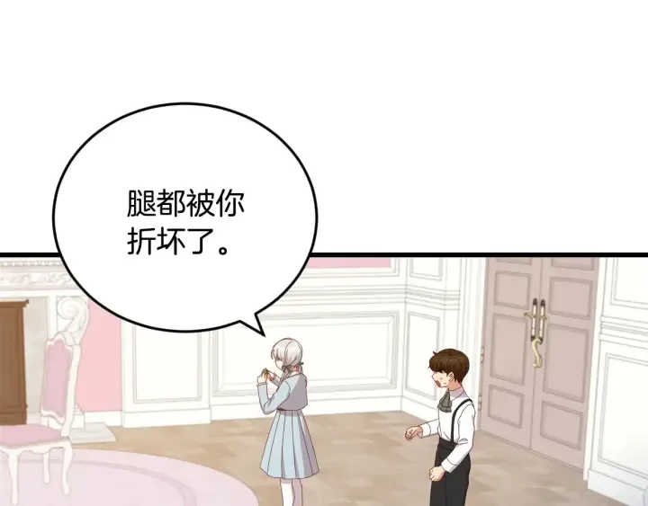 第24话 我们长得一点都不像！ 第89页