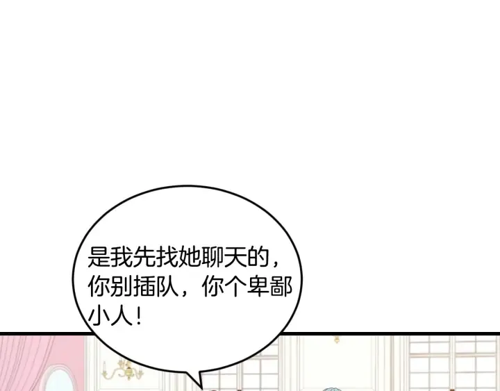 第24话 我们长得一点都不像！ 第114页