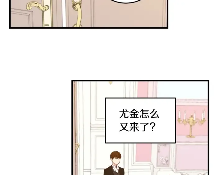 第23话 他们的安慰 第29页