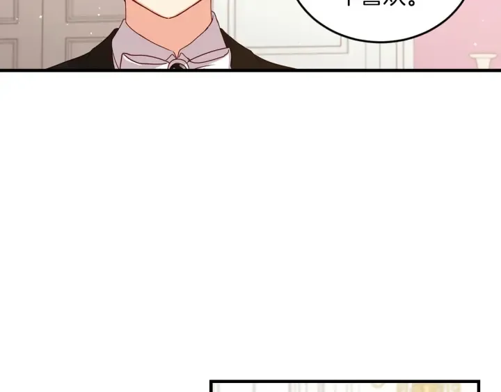 第23话 他们的安慰 第35页