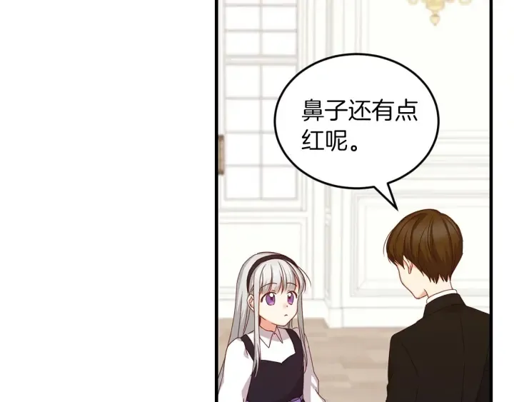 第23话 他们的安慰 第36页