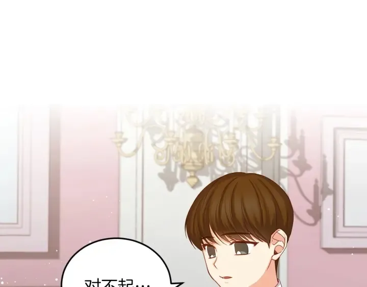 第23话 他们的安慰 第39页