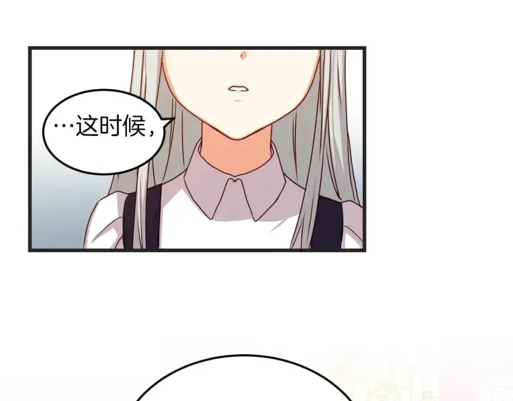 第23话 他们的安慰 第46页