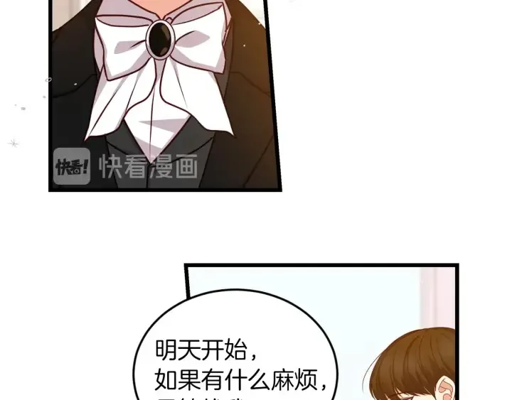 第23话 他们的安慰 第56页