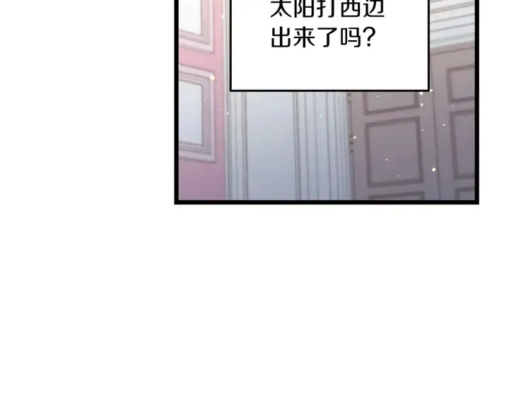 第23话 他们的安慰 第62页