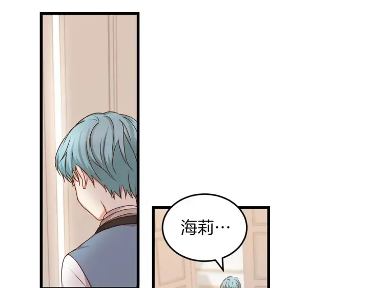 第23话 他们的安慰 第63页