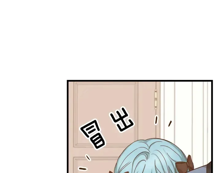 第23话 他们的安慰 第74页