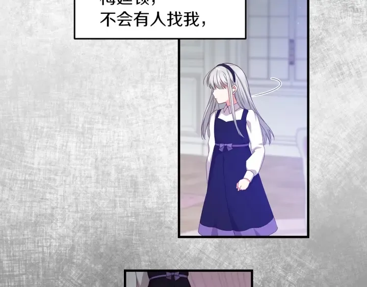 第23话 他们的安慰 第102页