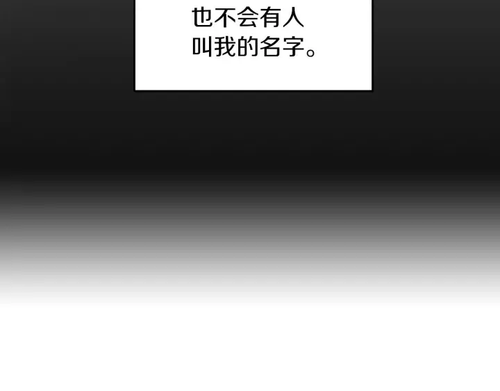 第23话 他们的安慰 第104页