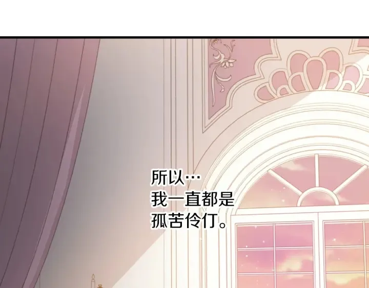 第23话 他们的安慰 第105页