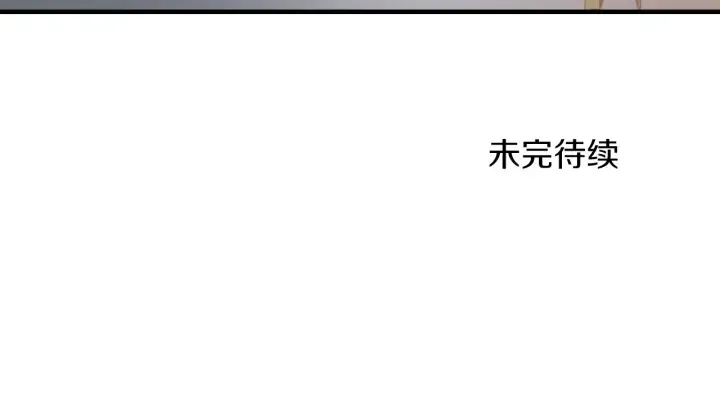 第23话 他们的安慰 第107页