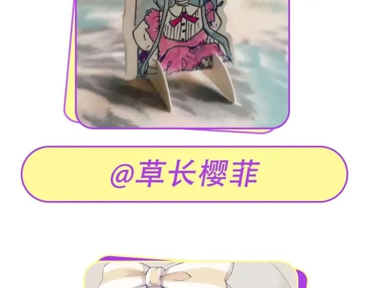 第23话 他们的安慰 第111页