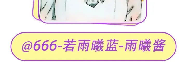 第23话 他们的安慰 第114页