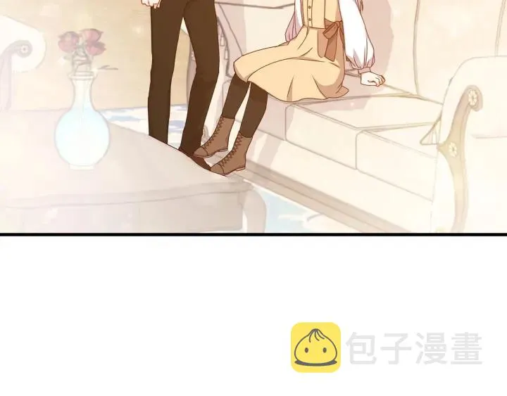 第25话 二哥道歉 第25页