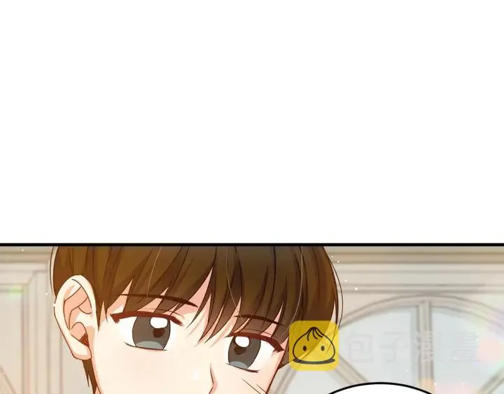 第25话 二哥道歉 第26页