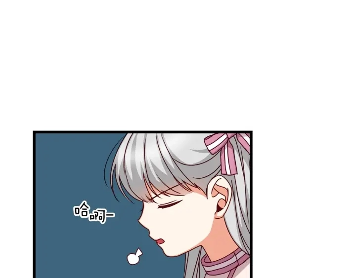 第25话 二哥道歉 第36页