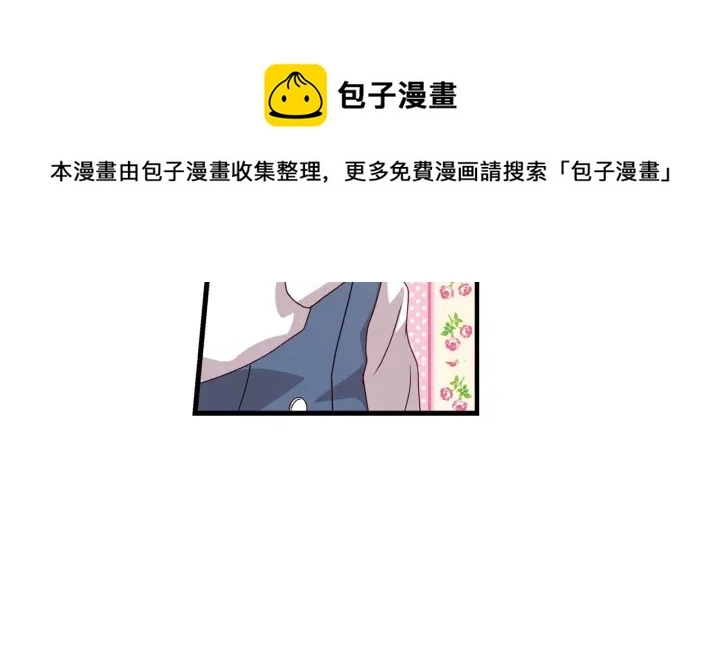 第25话 二哥道歉 第116页
