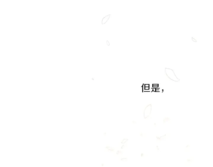 第25话 二哥道歉 第120页