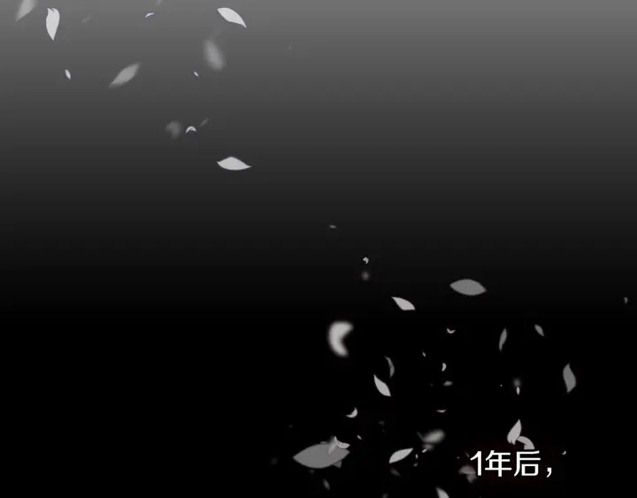 第25话 二哥道歉 第123页