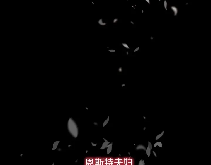 第25话 二哥道歉 第124页