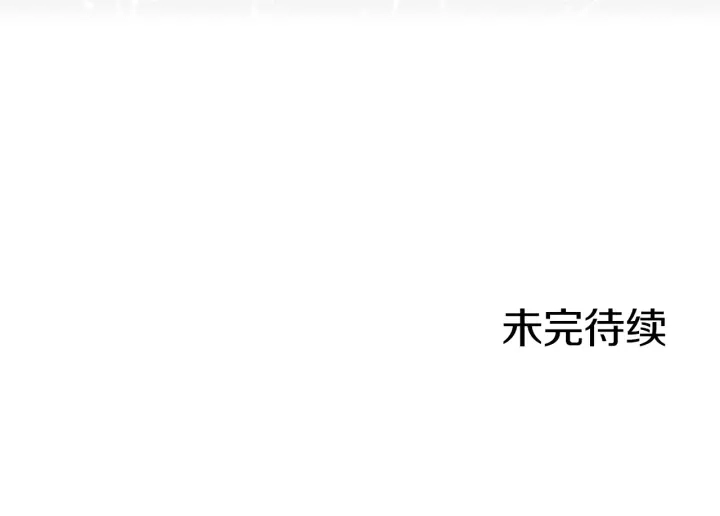 第25话 二哥道歉 第126页