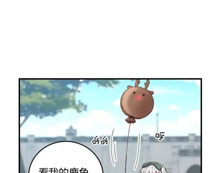 第26话 我可爱的孩子们 第15页