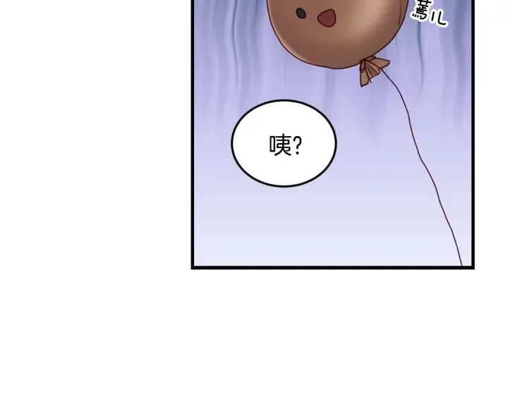 第26话 我可爱的孩子们 第18页