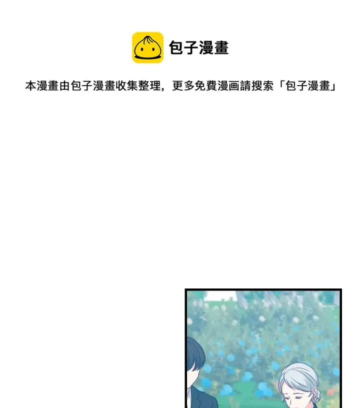 第26话 我可爱的孩子们 第30页