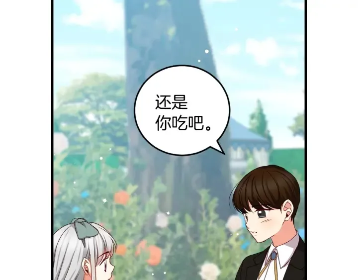 第26话 我可爱的孩子们 第40页