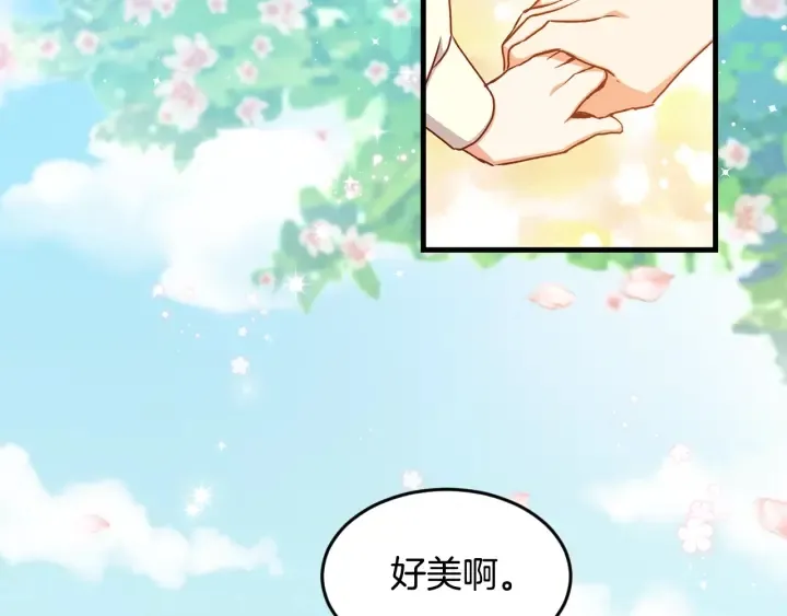 第26话 我可爱的孩子们 第54页