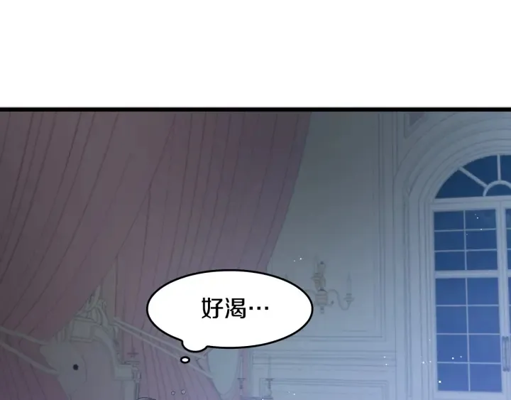 第26话 我可爱的孩子们 第60页