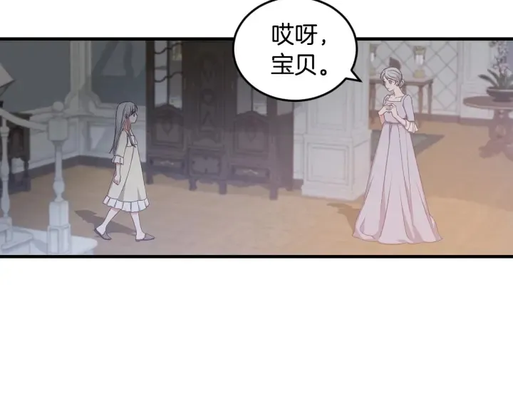 第26话 我可爱的孩子们 第62页