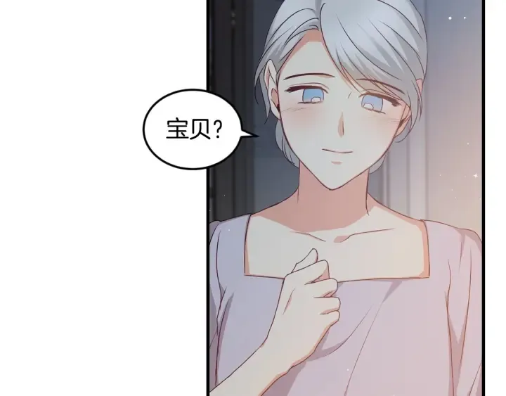 第26话 我可爱的孩子们 第65页