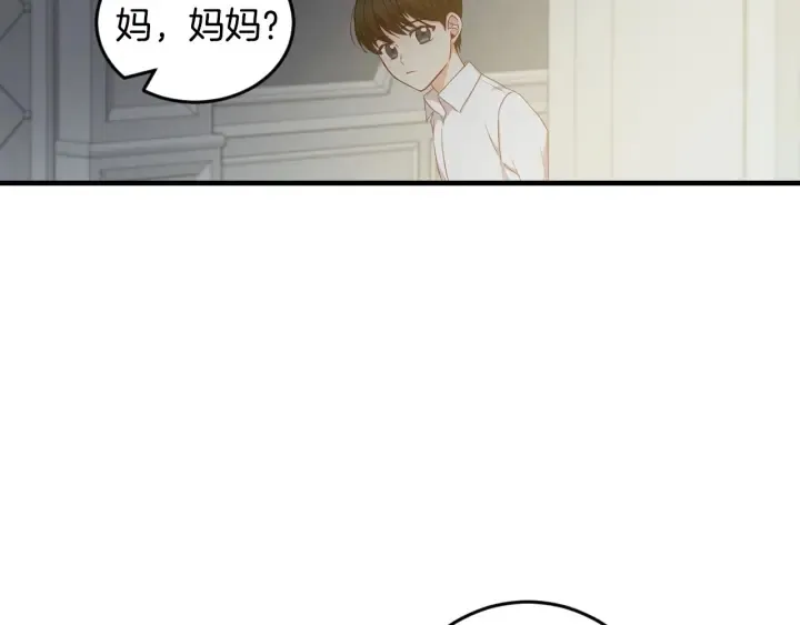 第26话 我可爱的孩子们 第76页