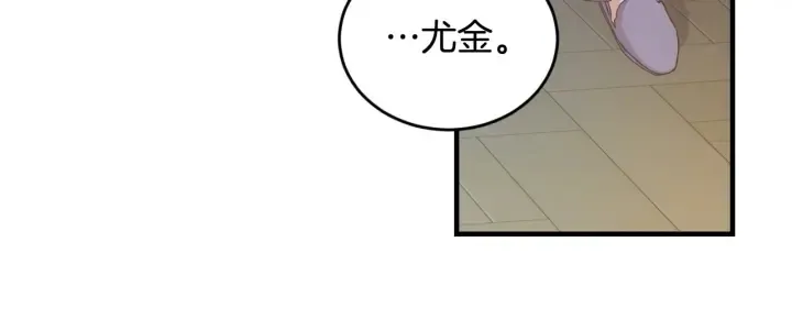 第26话 我可爱的孩子们 第81页
