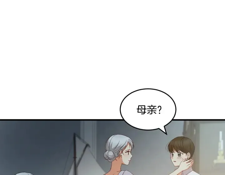 第26话 我可爱的孩子们 第84页