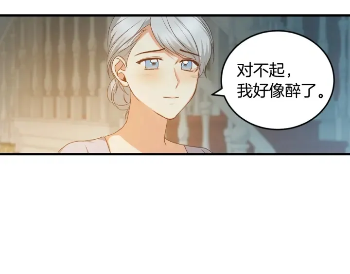 第26话 我可爱的孩子们 第86页