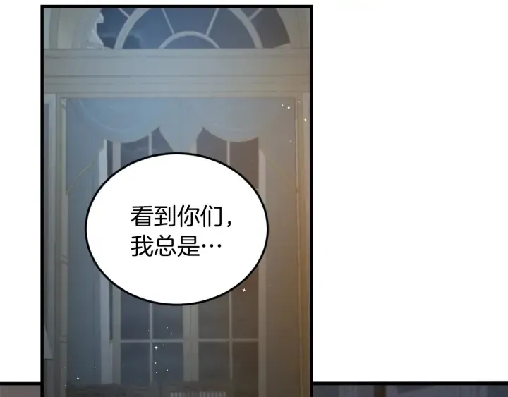 第26话 我可爱的孩子们 第87页