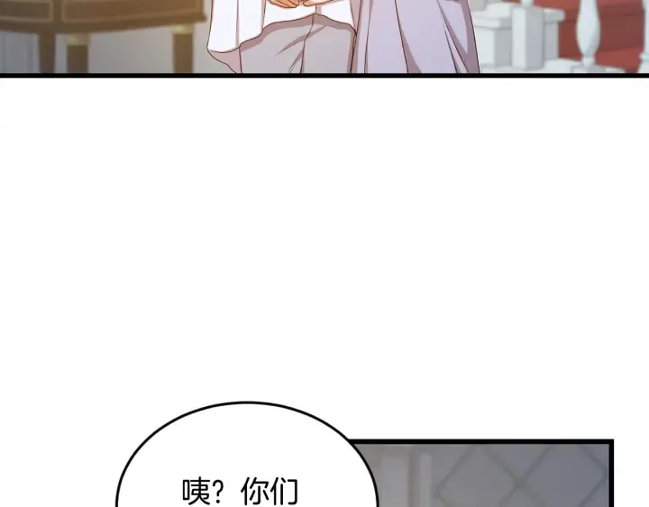 第26话 我可爱的孩子们 第94页