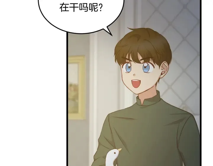 第26话 我可爱的孩子们 第95页