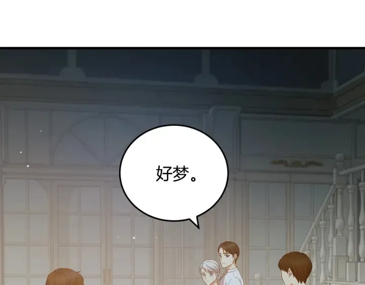 第26话 我可爱的孩子们 第103页