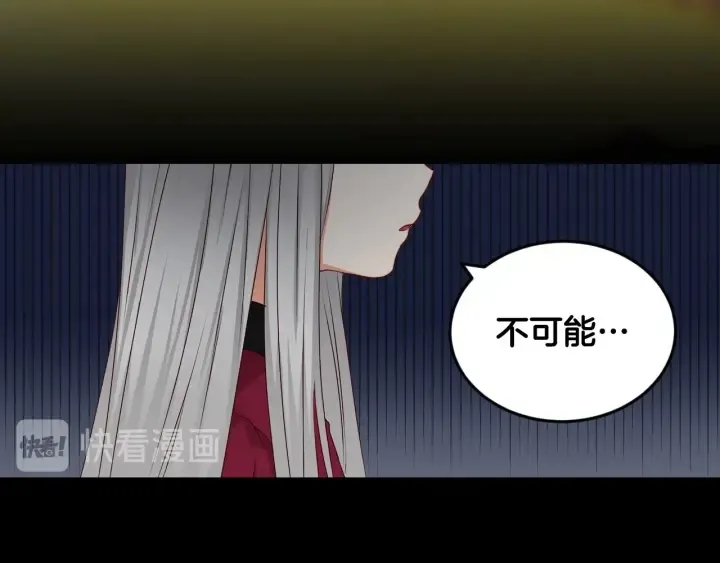 第26话 我可爱的孩子们 第109页