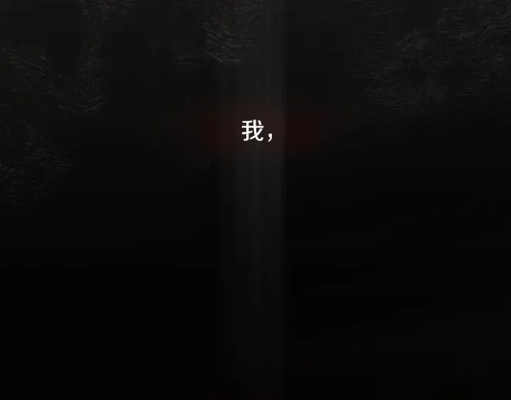 第26话 我可爱的孩子们 第114页